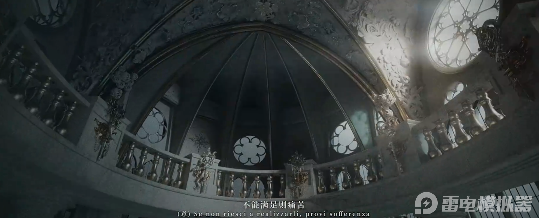 代號砰砰夜電臺是什么 代號砰砰夜電臺介紹圖片_2