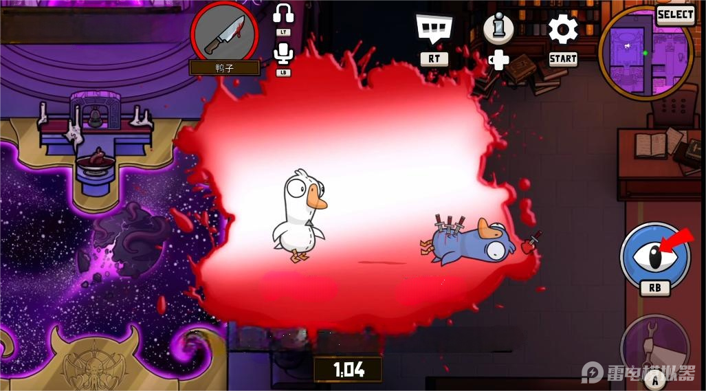 鵝鴨殺霸王餐模式怎么玩 鵝鴨殺霸王餐模式介紹圖片_3