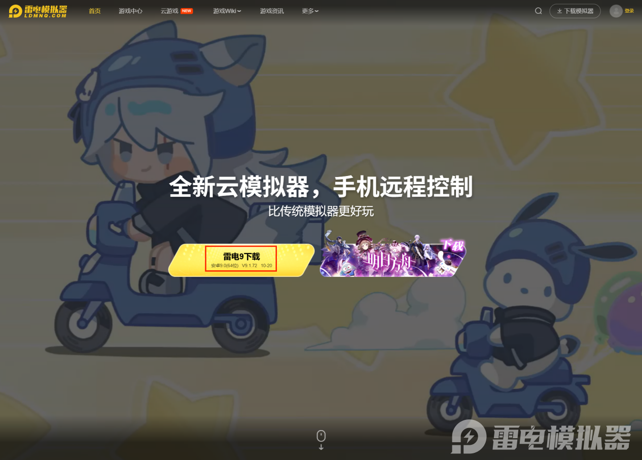 銀魂集結(jié)模擬器下載安裝 銀魂集結(jié)模擬器下載教程圖片_3