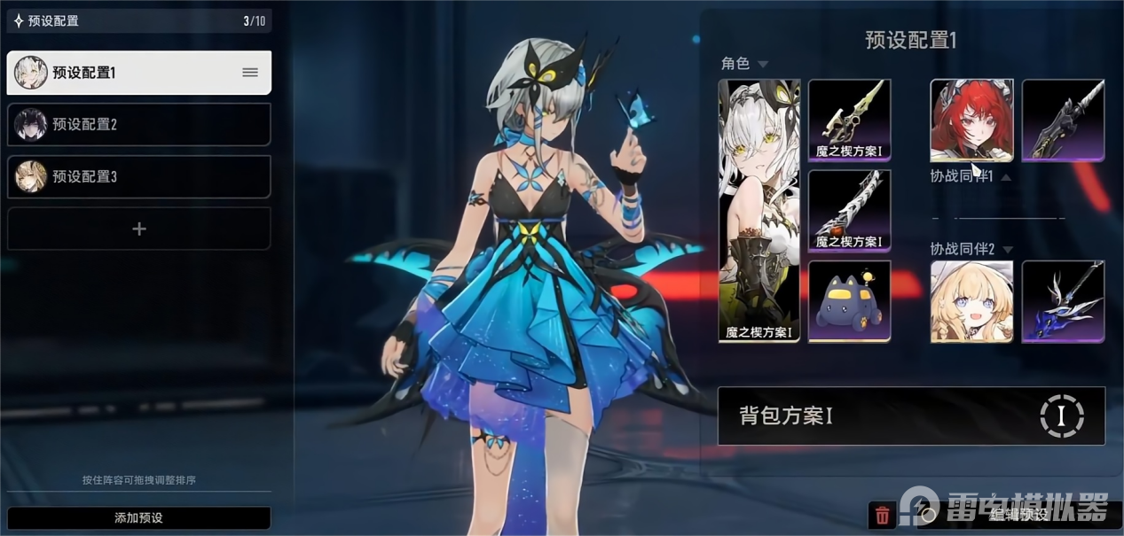 二重螺旋角色陣容怎么搭配 二重螺旋角色陣容搭配攻略圖片_1