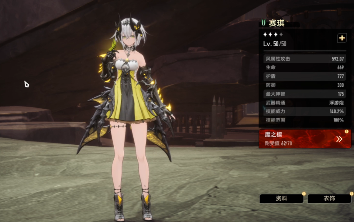 二重螺旋角色陣容怎么搭配 二重螺旋角色陣容搭配攻略圖片_3