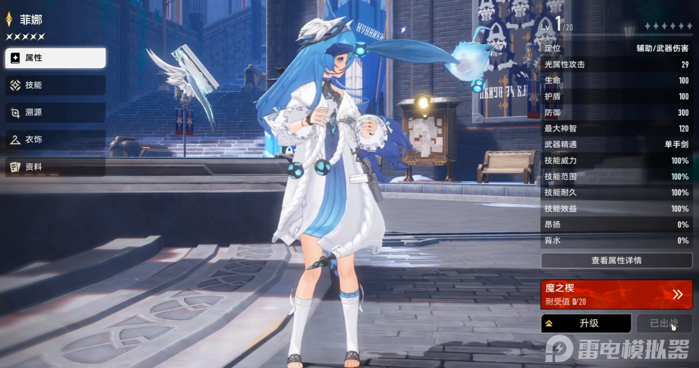 二重螺旋角色陣容怎么搭配 二重螺旋角色陣容搭配攻略圖片_5