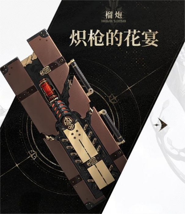 二重螺旋角色武器如何搭配 二重螺旋角色武器搭配攻略圖片_2