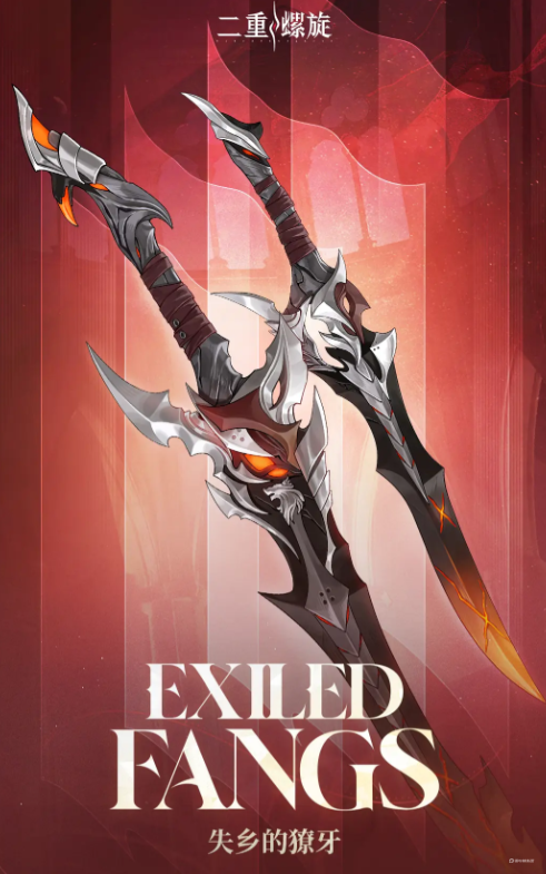 二重螺旋角色武器如何搭配 二重螺旋角色武器搭配攻略圖片_3