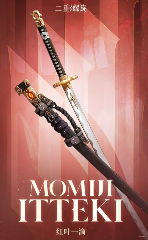 二重螺旋角色武器如何搭配 二重螺旋角色武器搭配攻略圖片_5