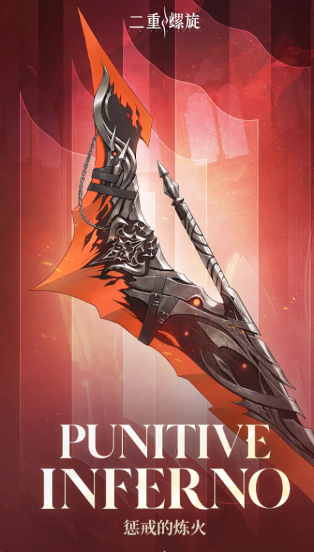 二重螺旋角色武器如何搭配 二重螺旋角色武器搭配攻略圖片_7