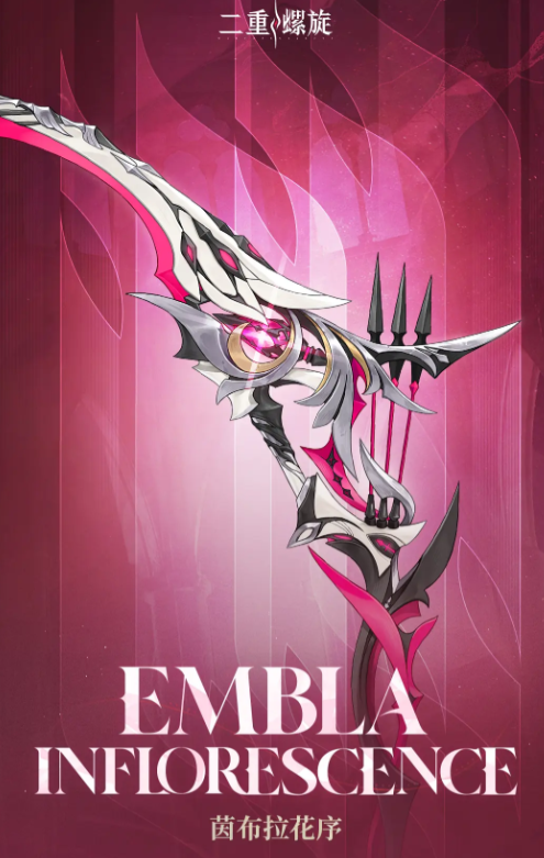 二重螺旋角色武器如何搭配 二重螺旋角色武器搭配攻略圖片_8