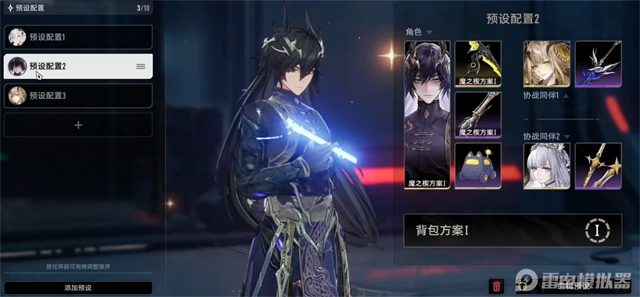 二重螺旋陣容搭配攻略 二重螺旋組合搭配方案有哪些圖片_1