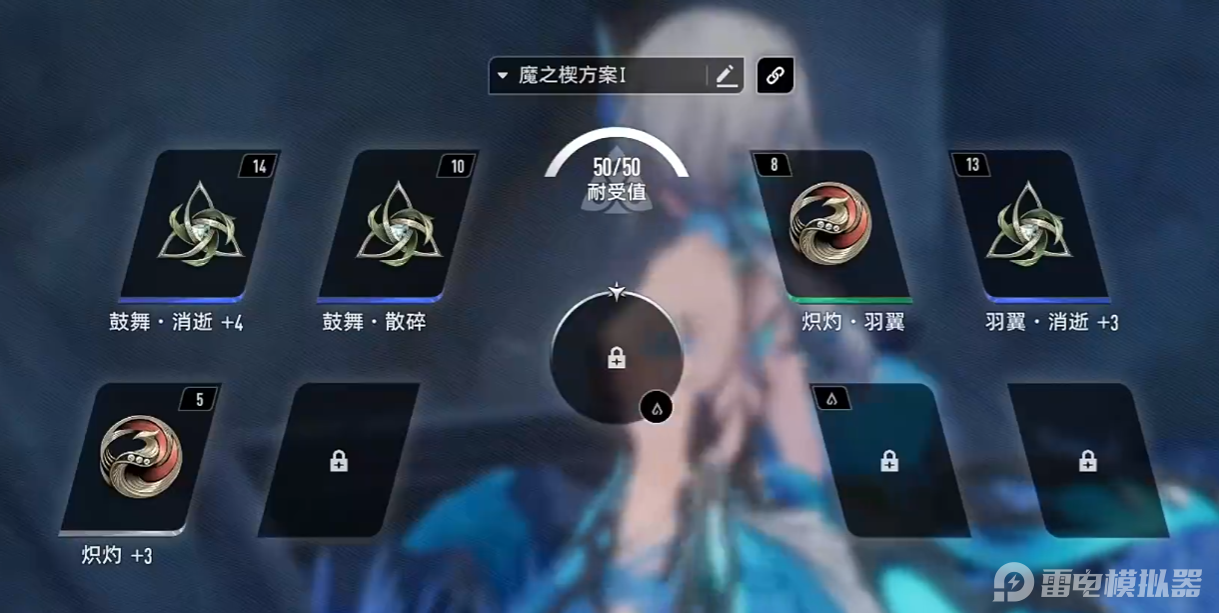 二重螺旋陣容搭配攻略 二重螺旋組合搭配方案有哪些圖片_5