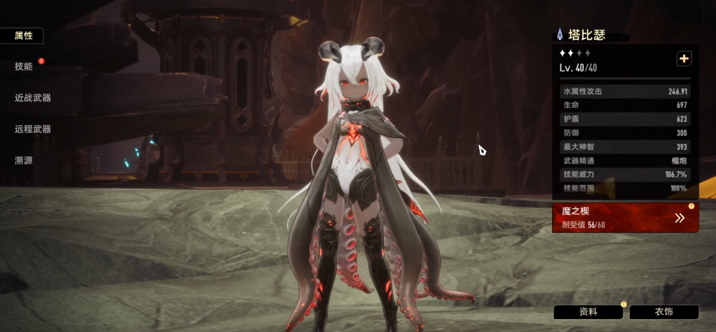 二重螺旋陣容搭配攻略 二重螺旋組合搭配方案有哪些圖片_7