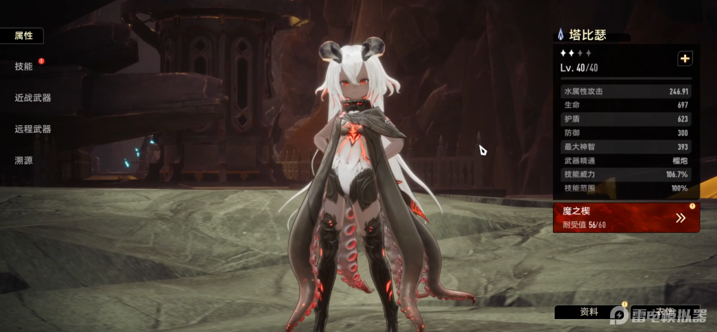 二重螺旋陣容搭配攻略 二重螺旋組合搭配方案有哪些圖片_7