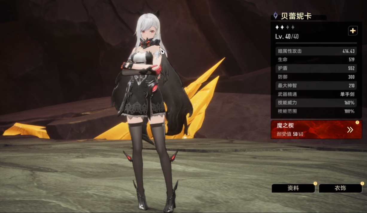 二重螺旋陣容搭配攻略 二重螺旋組合搭配方案有哪些圖片_8