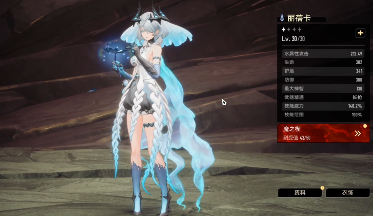 二重螺旋陣容搭配攻略 二重螺旋組合搭配方案有哪些圖片_9