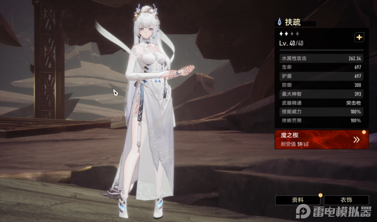 二重螺旋刷圖技巧是什么 二重螺旋刷本攻略圖片_3