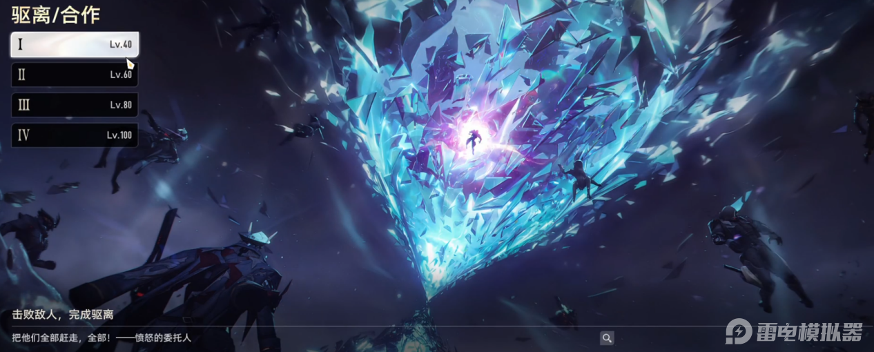 二重螺旋刷圖技巧是什么 二重螺旋刷本攻略圖片_7