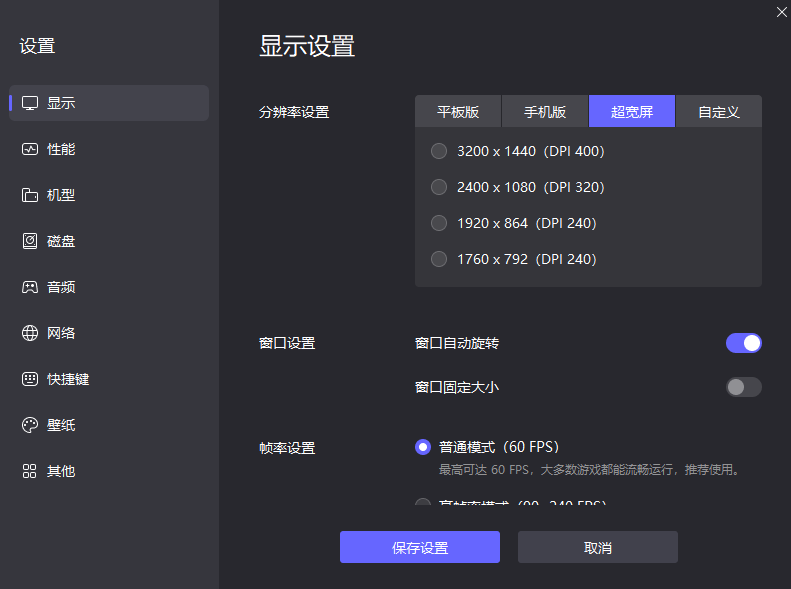 荒野起源爬塔怎么玩 荒野起源爬塔攻略圖片_6