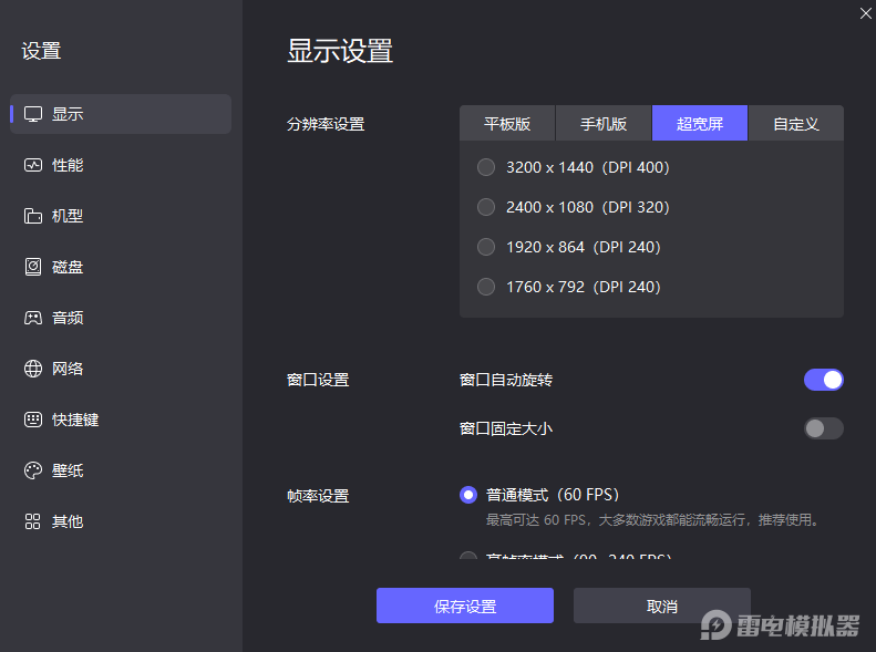 荒野起源爬塔怎么玩 荒野起源爬塔攻略圖片_6