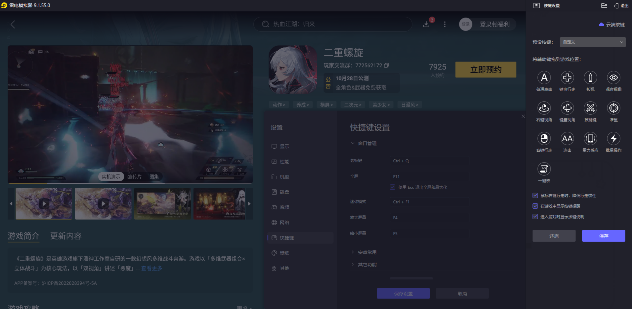 二重螺旋沖鋒槍怎么樣 二重螺旋沖鋒槍介紹圖片_6