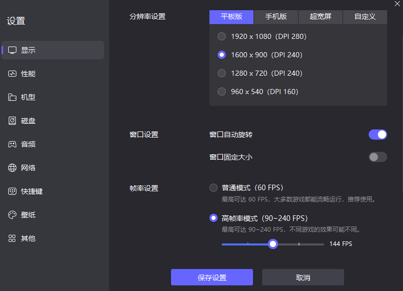 荒野起源武器搭配推薦 荒野起源武器搭配攻略圖片_8