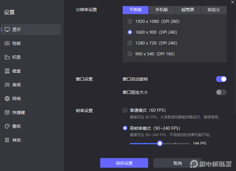 荒野起源武器搭配推薦 荒野起源武器搭配攻略圖片_8