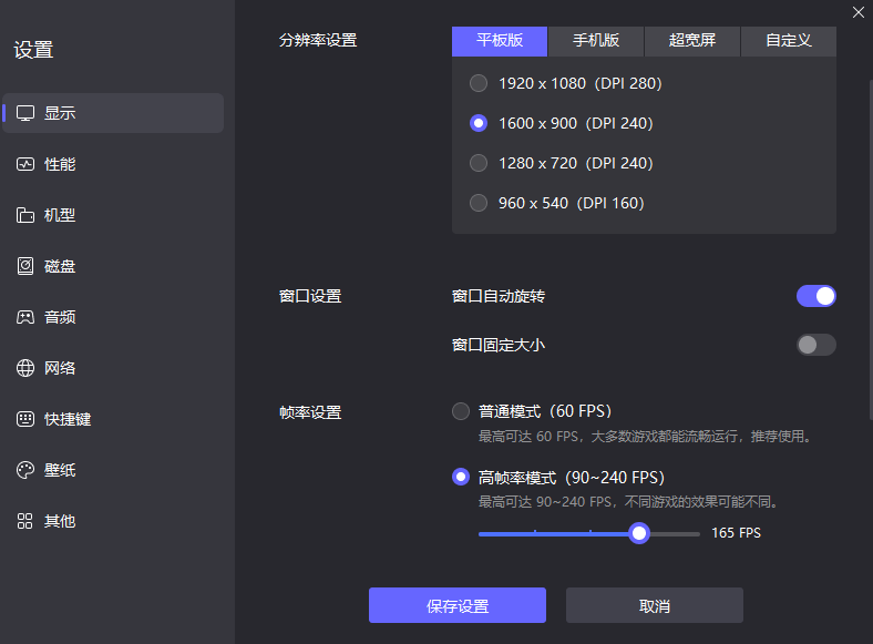 境界刀鳴10-3關(guān)卡怎么過 境界刀鳴10-3關(guān)卡通關(guān)攻略圖片_5