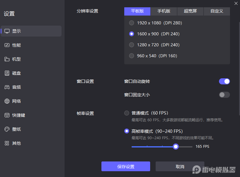 境界刀鳴10-3關(guān)卡怎么過 境界刀鳴10-3關(guān)卡通關(guān)攻略圖片_5