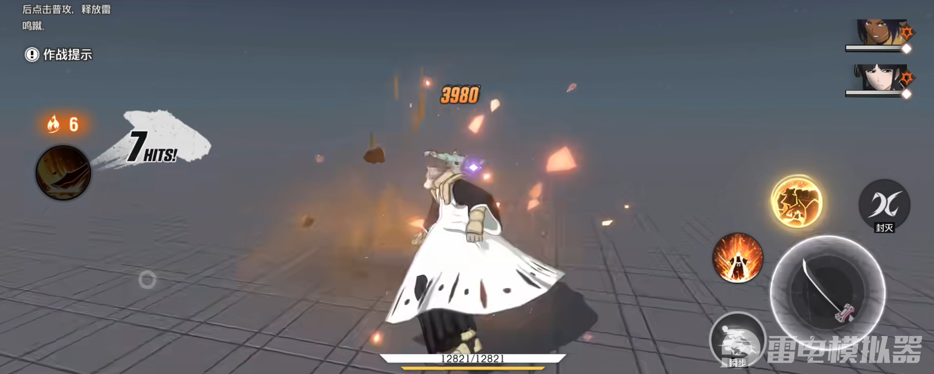 境界刀鳴進階陣容怎么選 境界刀鳴進階陣容推薦圖片_2