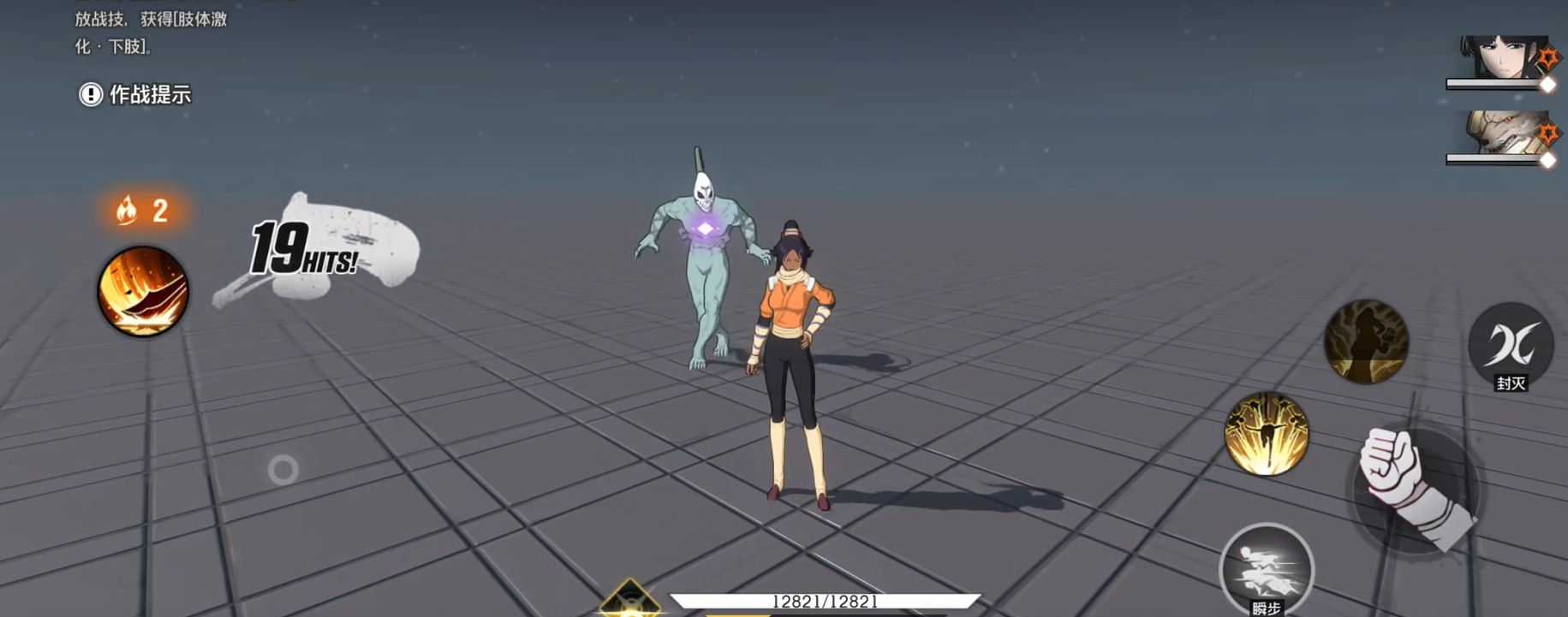 境界刀鳴進階陣容怎么選 境界刀鳴進階陣容推薦圖片_3