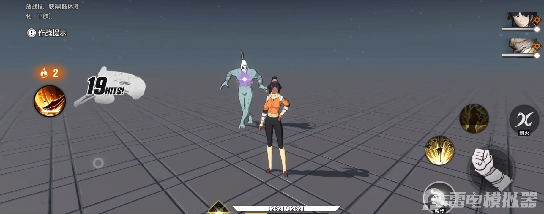 境界刀鳴進階陣容怎么選 境界刀鳴進階陣容推薦圖片_3