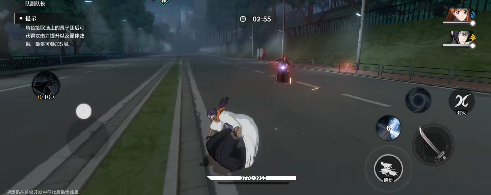 境界刀鳴進階陣容怎么選 境界刀鳴進階陣容推薦圖片_4