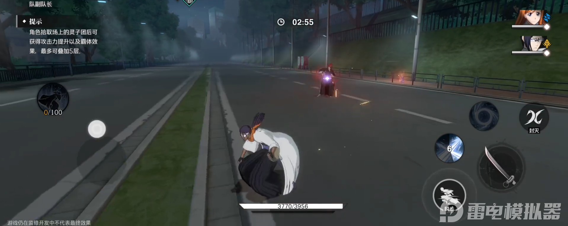 境界刀鳴進階陣容怎么選 境界刀鳴進階陣容推薦圖片_4