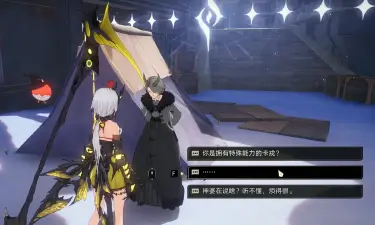 二重螺旋五维印象怎么玩 二重螺旋五维印象玩法介绍图片