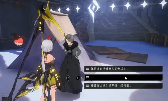 二重螺旋五维印象怎么玩 二重螺旋五维印象玩法介绍图片