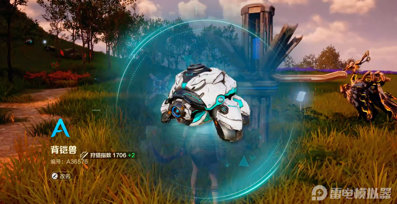 荒野起源背鎧獸怎么樣 荒野起源背鎧獸介紹圖片_1