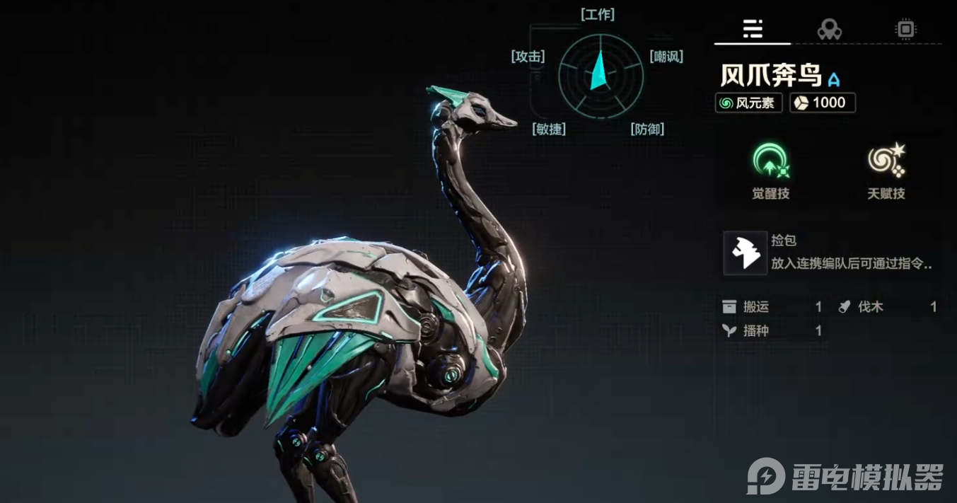 荒野起源瑪卡推薦 荒野起源厲害的瑪卡有哪些圖片_7