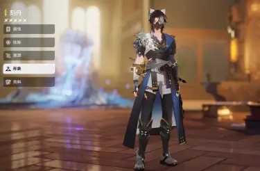 二重螺旋饰品搭配介绍 二重螺旋怎么搭配饰品图片