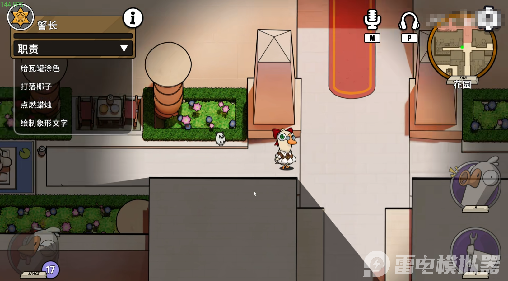 鵝鴨殺警長(zhǎng)怎么玩好 鵝鴨殺警長(zhǎng)技能介紹圖片_2