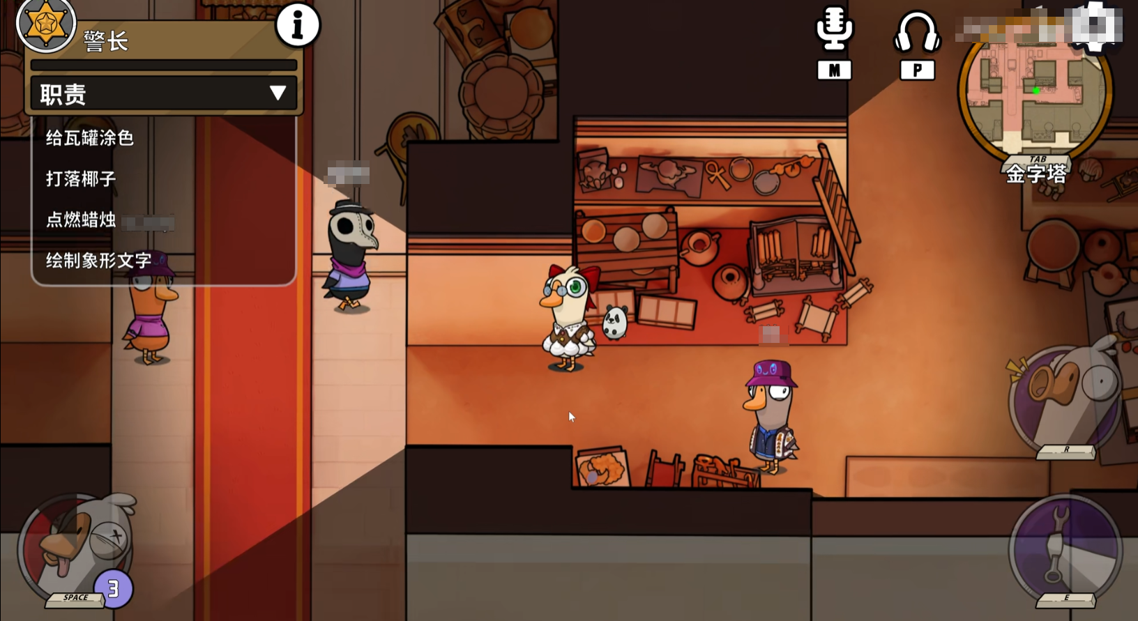 鵝鴨殺警長(zhǎng)怎么玩好 鵝鴨殺警長(zhǎng)技能介紹圖片_3