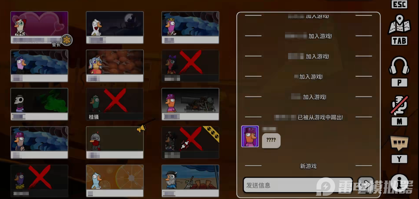 鵝鴨殺警長(zhǎng)怎么玩好 鵝鴨殺警長(zhǎng)技能介紹圖片_4