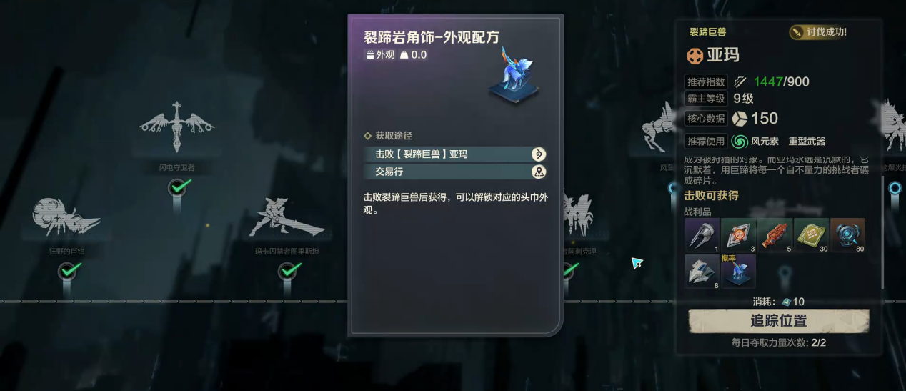 荒野起源戰(zhàn)斗機(jī)制是什么 荒野起源戰(zhàn)斗機(jī)制介紹圖片_5