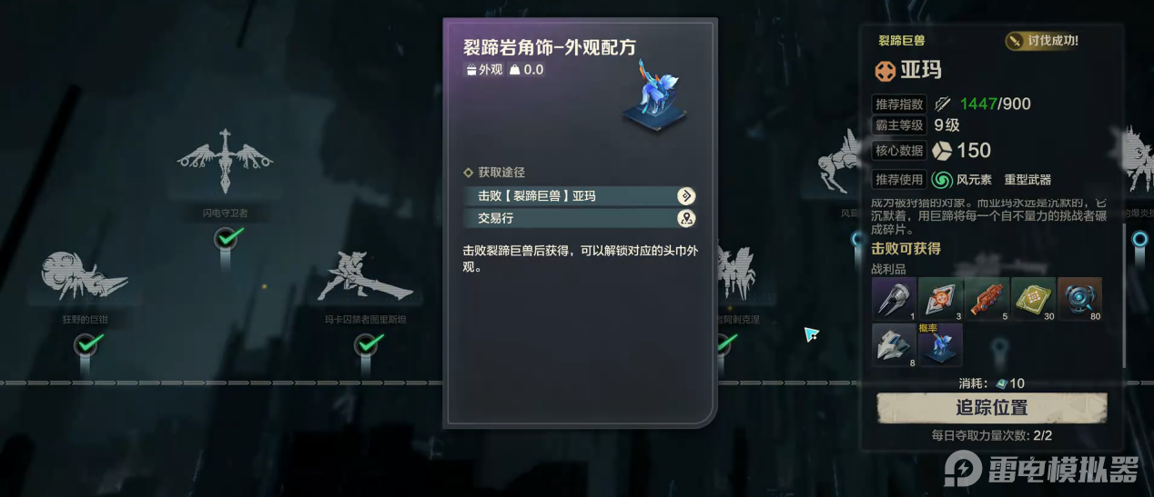 荒野起源戰(zhàn)斗機制是什么 荒野起源戰(zhàn)斗機制介紹圖片_5