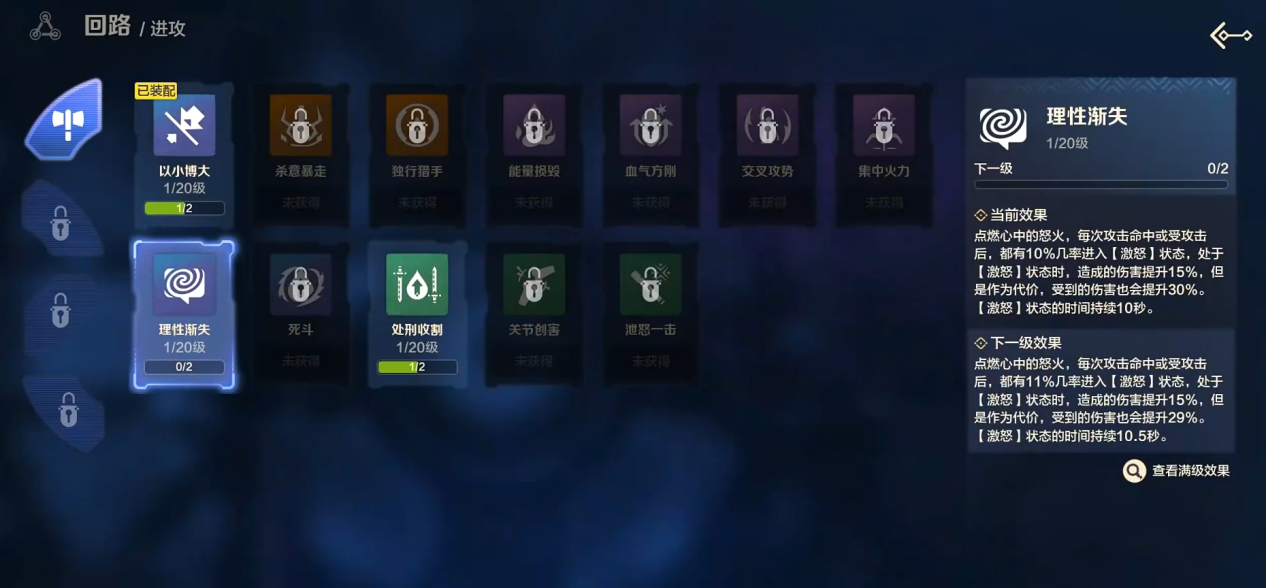 荒野起源戰(zhàn)斗機(jī)制是什么 荒野起源戰(zhàn)斗機(jī)制介紹圖片_6