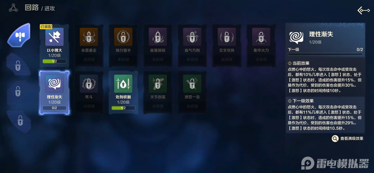 荒野起源戰(zhàn)斗機制是什么 荒野起源戰(zhàn)斗機制介紹圖片_6