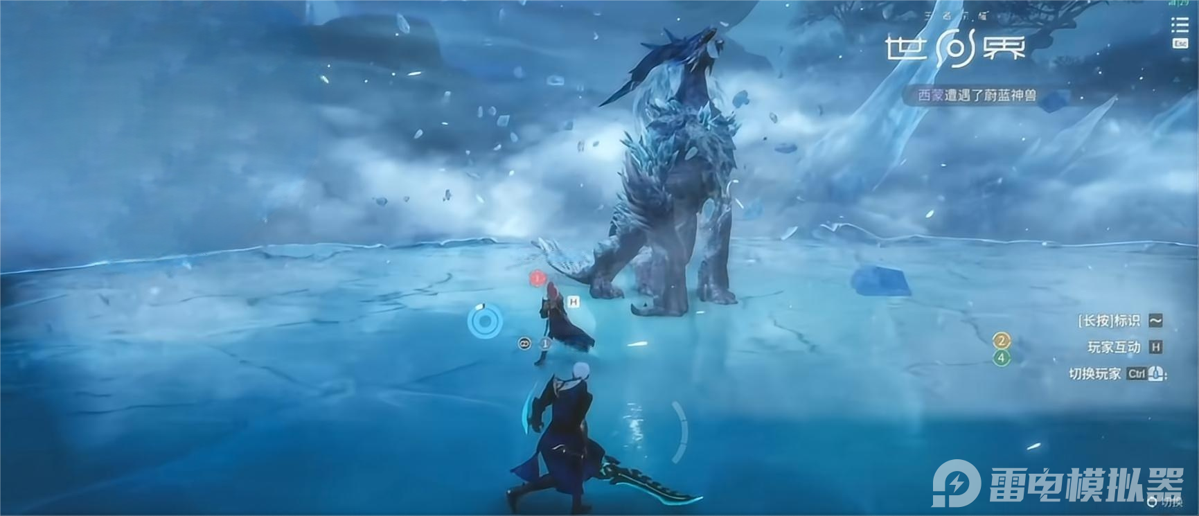 王者榮耀世界戰(zhàn)斗技巧是什么 王者榮耀世界戰(zhàn)斗機制介紹圖片_7