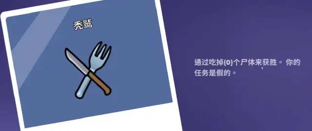 鹅鸭杀秃鹫技能介绍 鹅鸭杀秃鹫什么技能图片