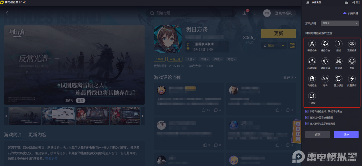 明日方舟怪物獵人聯(lián)動二期活動 明日方舟怪獵聯(lián)動什么時候開始圖片_5