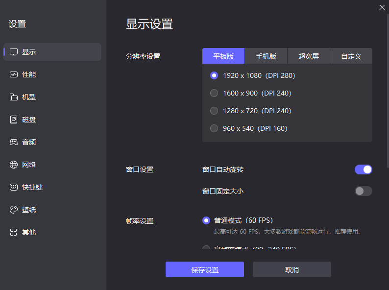 明日方舟溯光星源怎么样 明日方舟异格星源技能详解图片_4