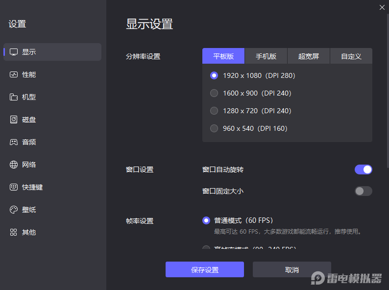 明日方舟溯光星源怎么样 明日方舟异格星源技能详解图片_4