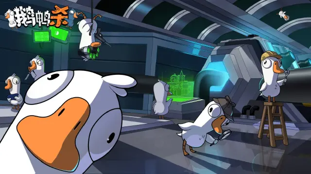 鹅鸭杀预言家有什么用 鹅鸭杀预言家是干嘛的图片