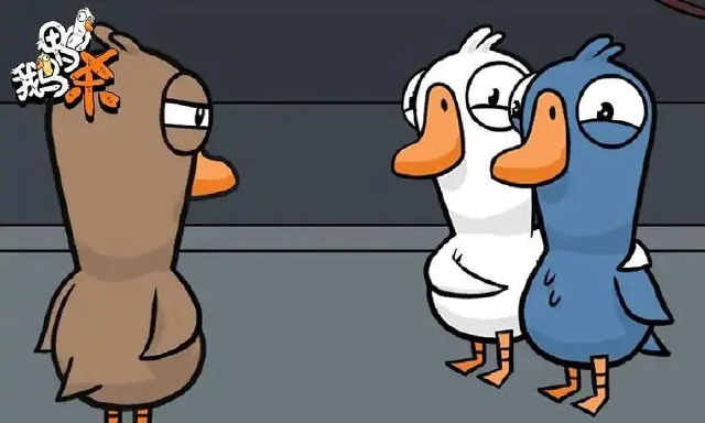 鹅鸭杀下载最新版 鹅鸭杀怎么下载官方版图片